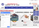 成都多彩钢制品缩略图