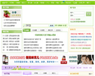 多多育儿网缩略图