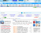 多多盘缩略图