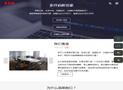 多开码缩略图