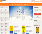 多看阅读缩略图