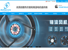 深圳多罗星科技缩略图
