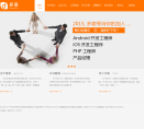 多麦CPS广告联盟缩略图