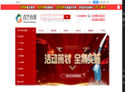 北京百纳智远广告缩略图