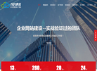 固安县良言多米网络科技缩略图