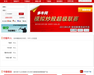 多牛网缩略图