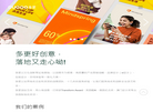 多更品牌管理缩略图