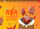太康县宏运来食品缩略图
