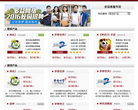 多益网络缩略图