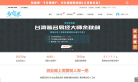 多有米缩略图