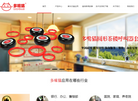 多嘴猫呼叫器官网缩略图