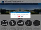德州联合石油机械缩略图