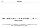 杜邦公司官网缩略图