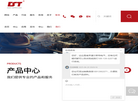 南京道尔斯特电气缩略图