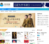 腾讯文学畅销图书缩略图
