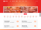 【独尊中医大数据系统】缩略图