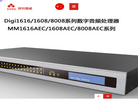 深圳德威音响缩略图