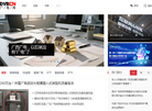 dvbcn官网缩略图