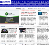 汽车导航网缩略图