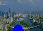 东旺28商贸服务平台缩略图