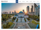 数字武汉博物馆缩略图