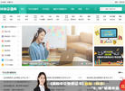 对外汉语网缩略图