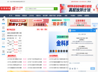 南京东吴教育咨询网站缩略图