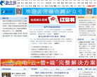 融合网缩略图
