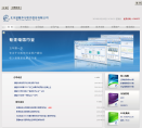 道隆软件缩略图