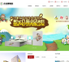 大王椰集团缩略图