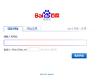 百度短网址缩略图