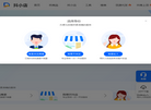 厦门速盟科技缩略图