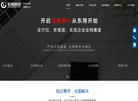无锡市东翔科技缩略图
