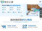 河南笃行电子科技缩略图