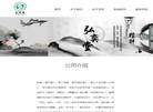 南阳高新区弘奕堂缩略图