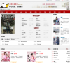 大熊猫文学网缩略图