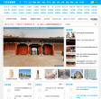 大学生必备网缩略图