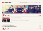 天津市武清区德贤书画店缩略图