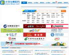 大学生兼职网缩略图