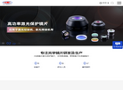 〔鼎鑫盛〕专注光学镜片的研发与生产缩略图