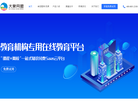 德学网教育缩略图