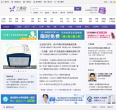 丁香园缩略图