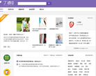 丁香医生缩略图