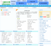 丁香作文网缩略图