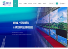 深圳市德馨智显科技缩略图