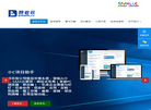 上海登岩信息科技缩略图