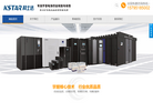 科士达UPS官网缩略图