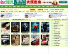 6v电影网缩略图