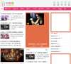 娱乐圈缩略图
