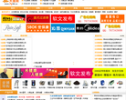 大禹网缩略图